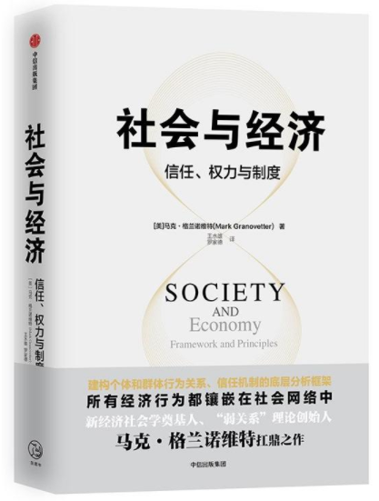 图书
