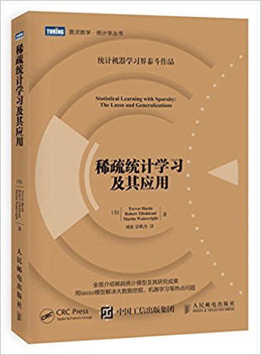 图书