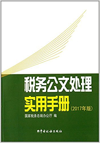图书