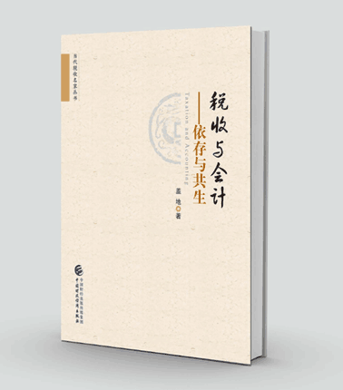 图书