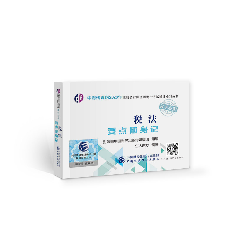 图书