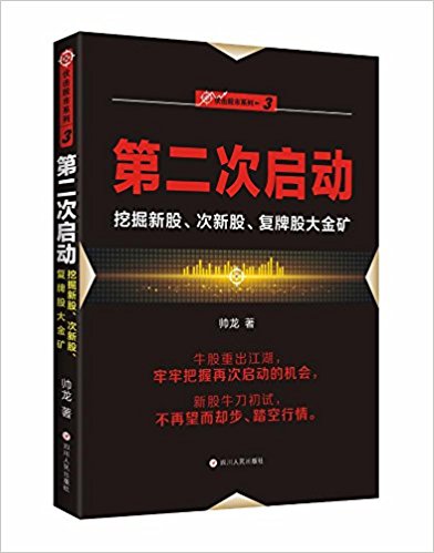 图书