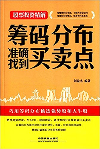图书