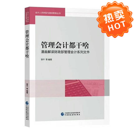 图书