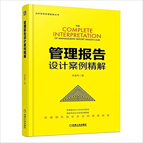 图书