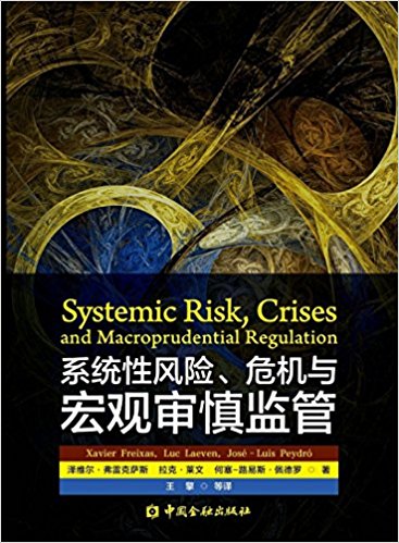 图书