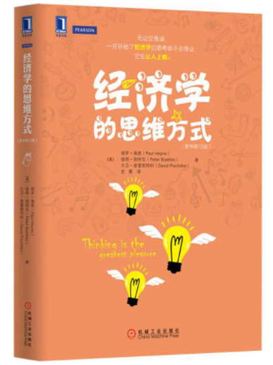 图书