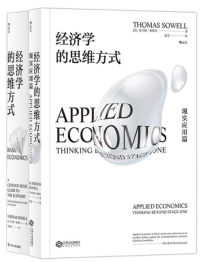 图书