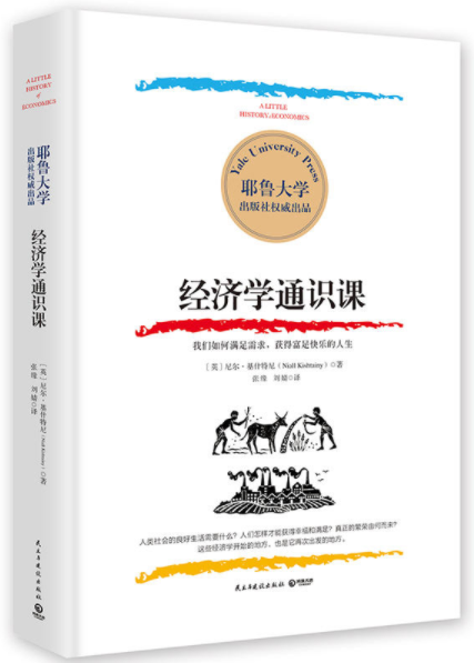 图书
