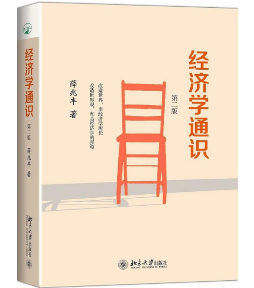 图书