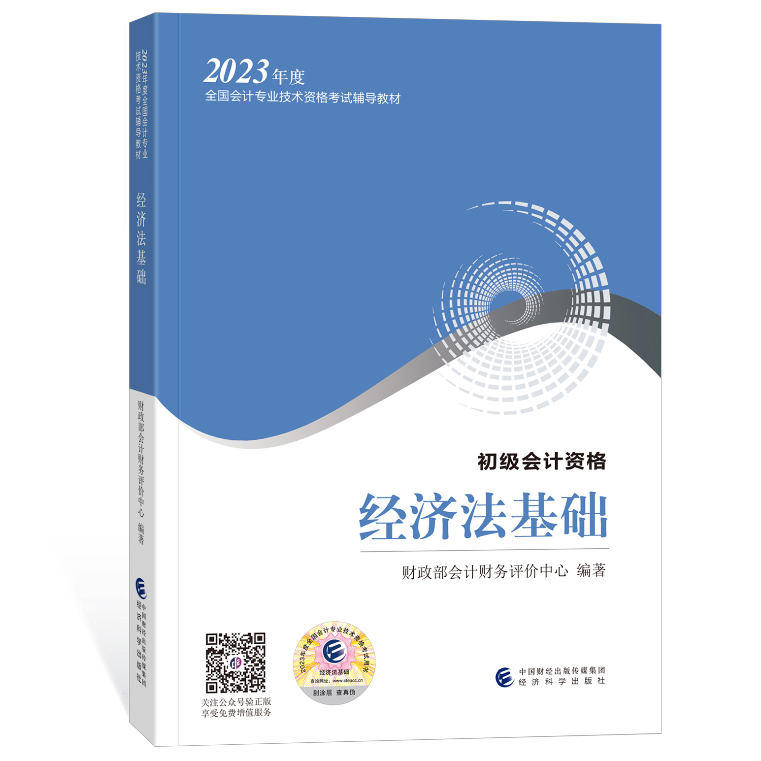 图书