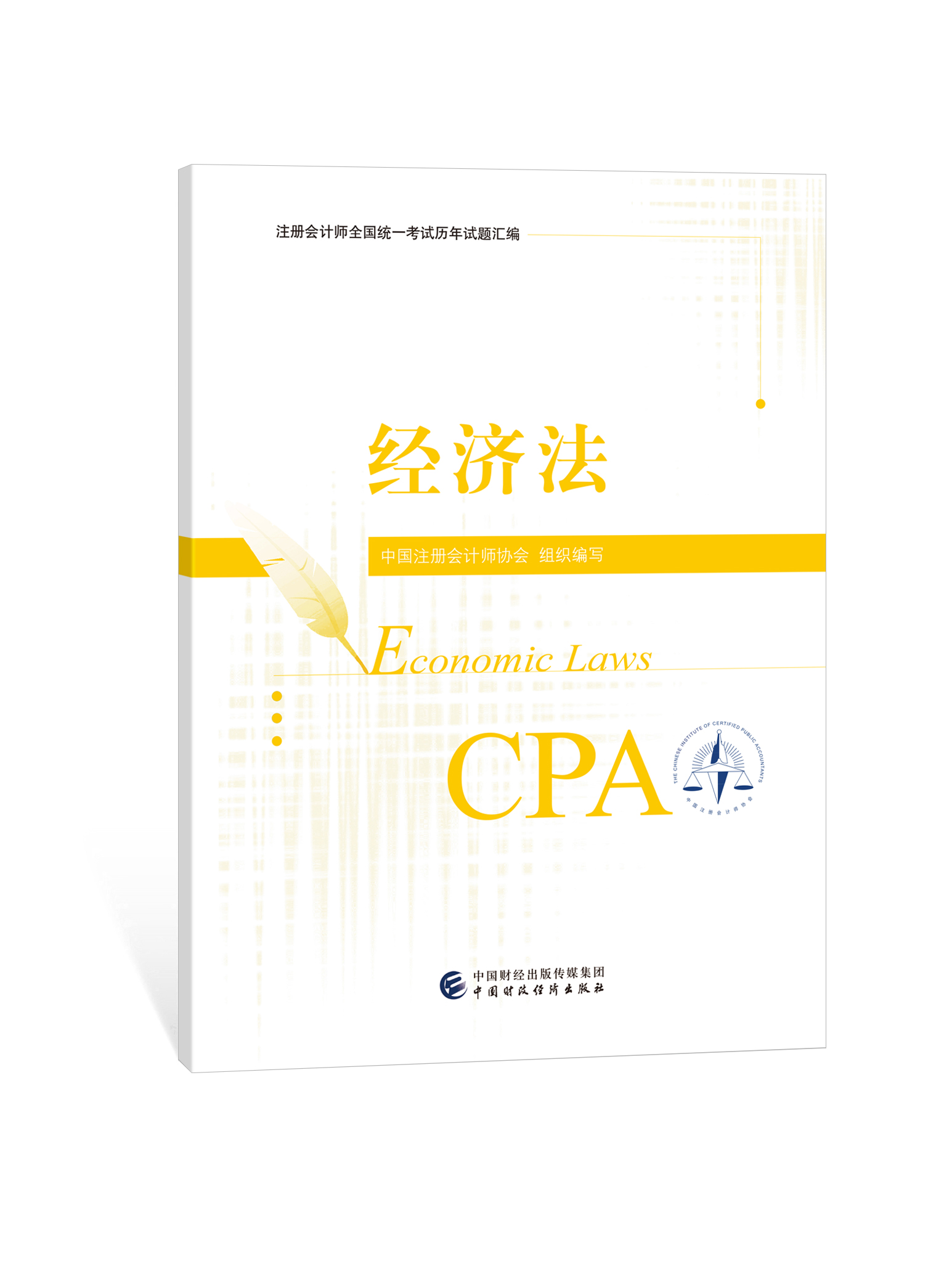 图书