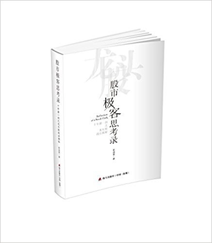 图书