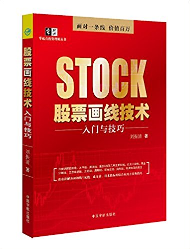 图书
