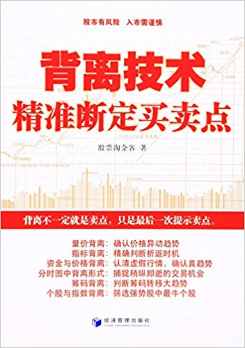 图书