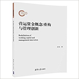 图书