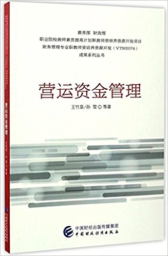 图书