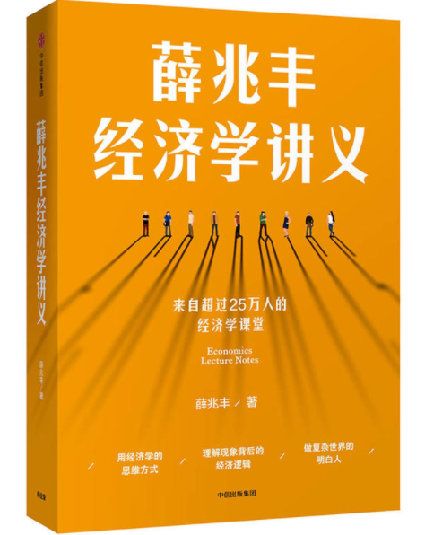 图书