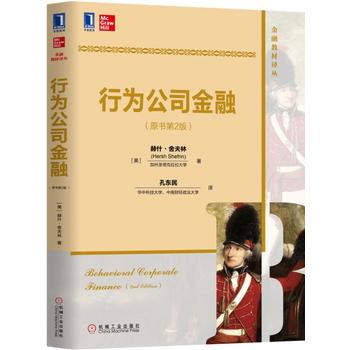图书