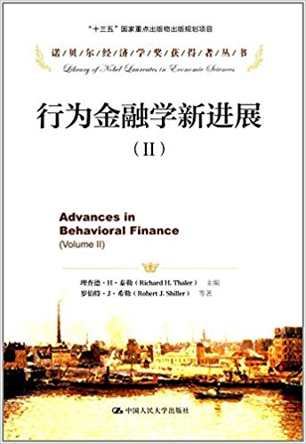 图书