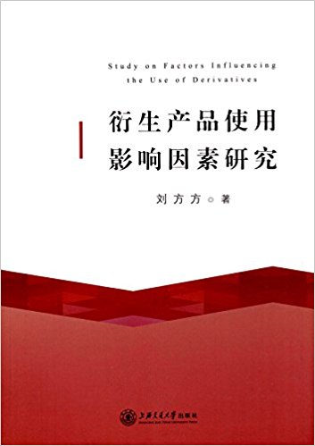 图书