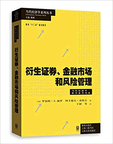 图书