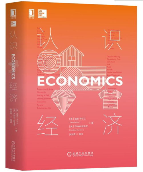 图书