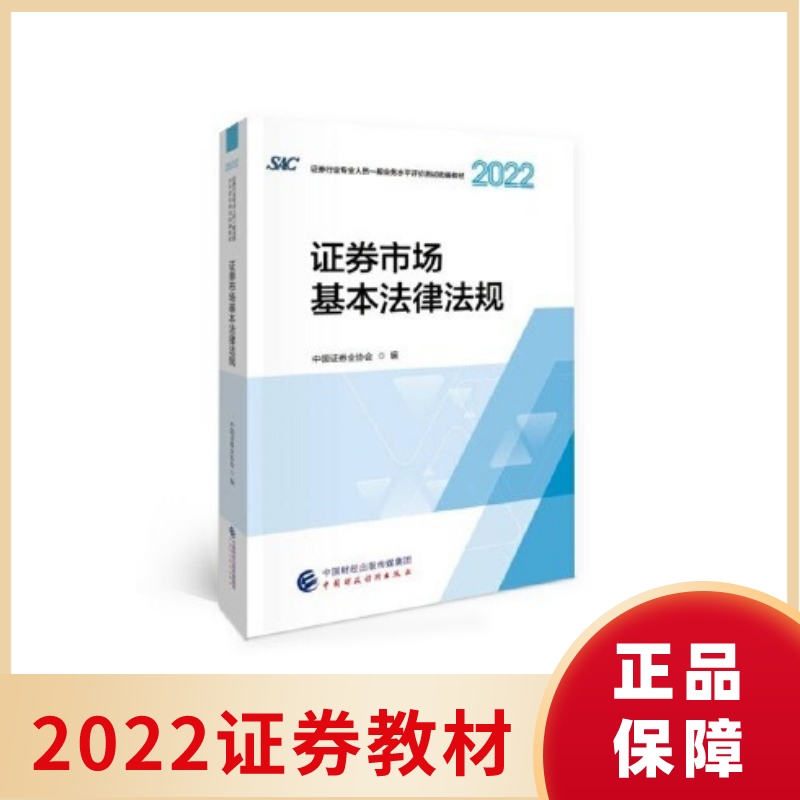 图书