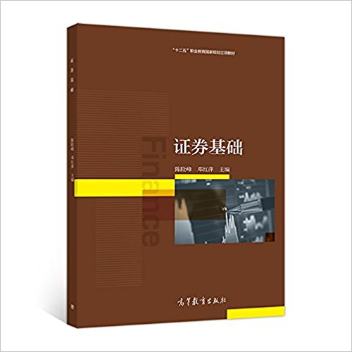图书