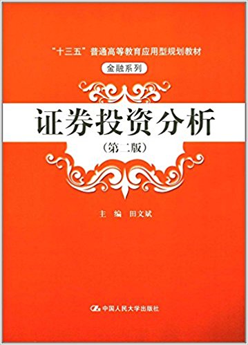 图书
