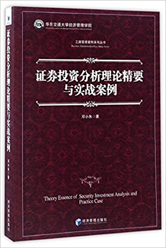 图书