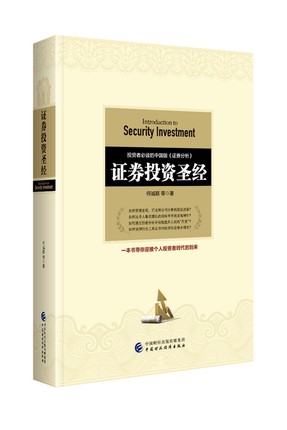 图书