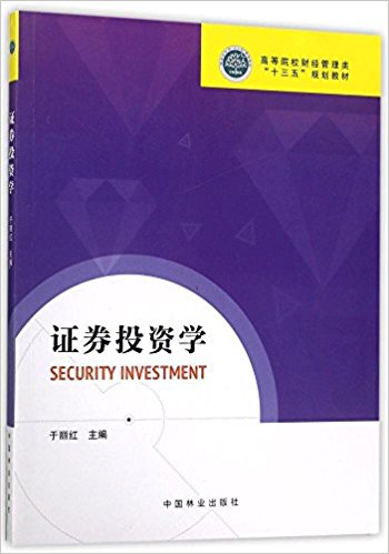 图书
