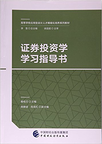 图书
