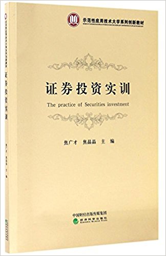 图书