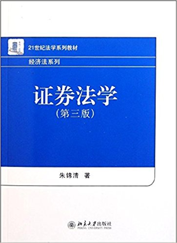 图书