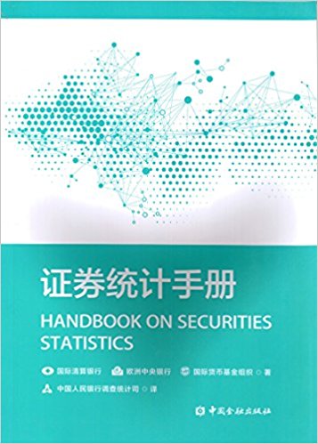 图书