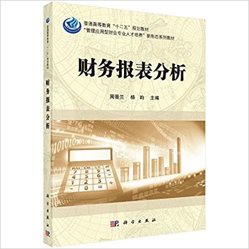 图书