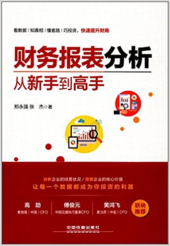 图书