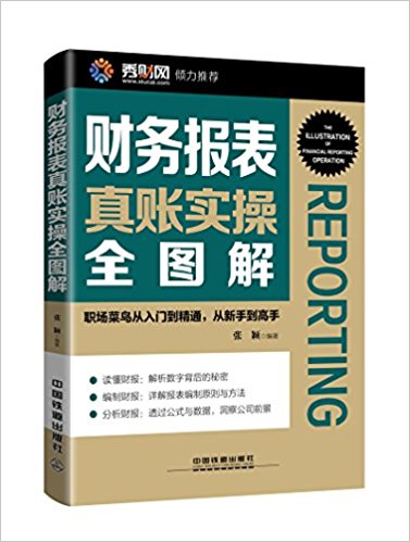 图书