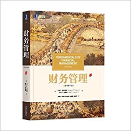 图书