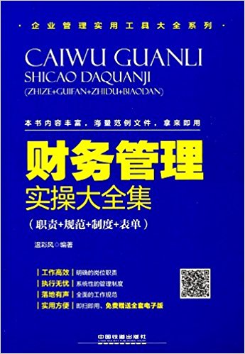 图书