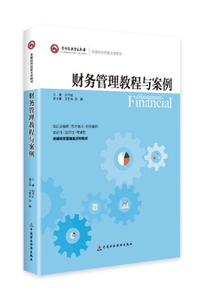 图书