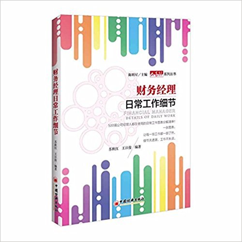 图书
