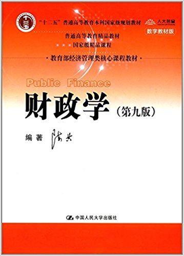 图书