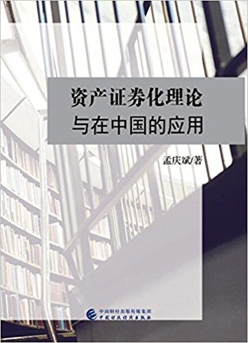 图书