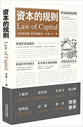图书