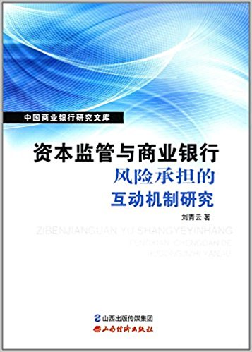 图书
