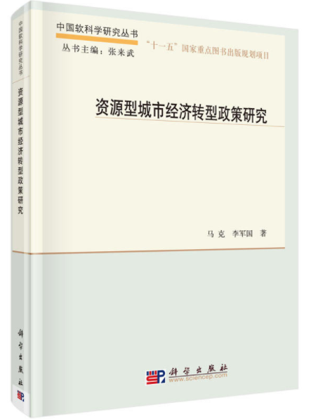 图书