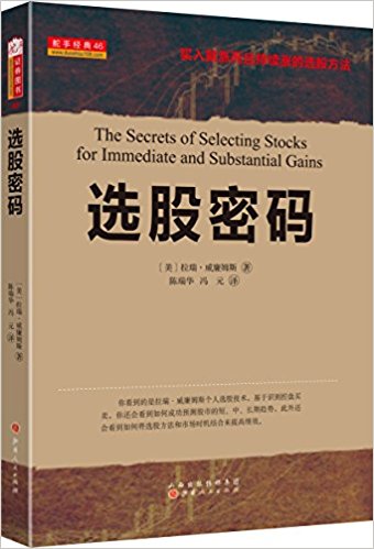图书